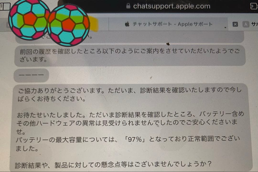 iPad 第9世代　cellular+Wifi 64GB