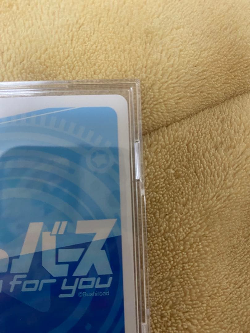 reバース PPサイン ブルアカ　ユウカ