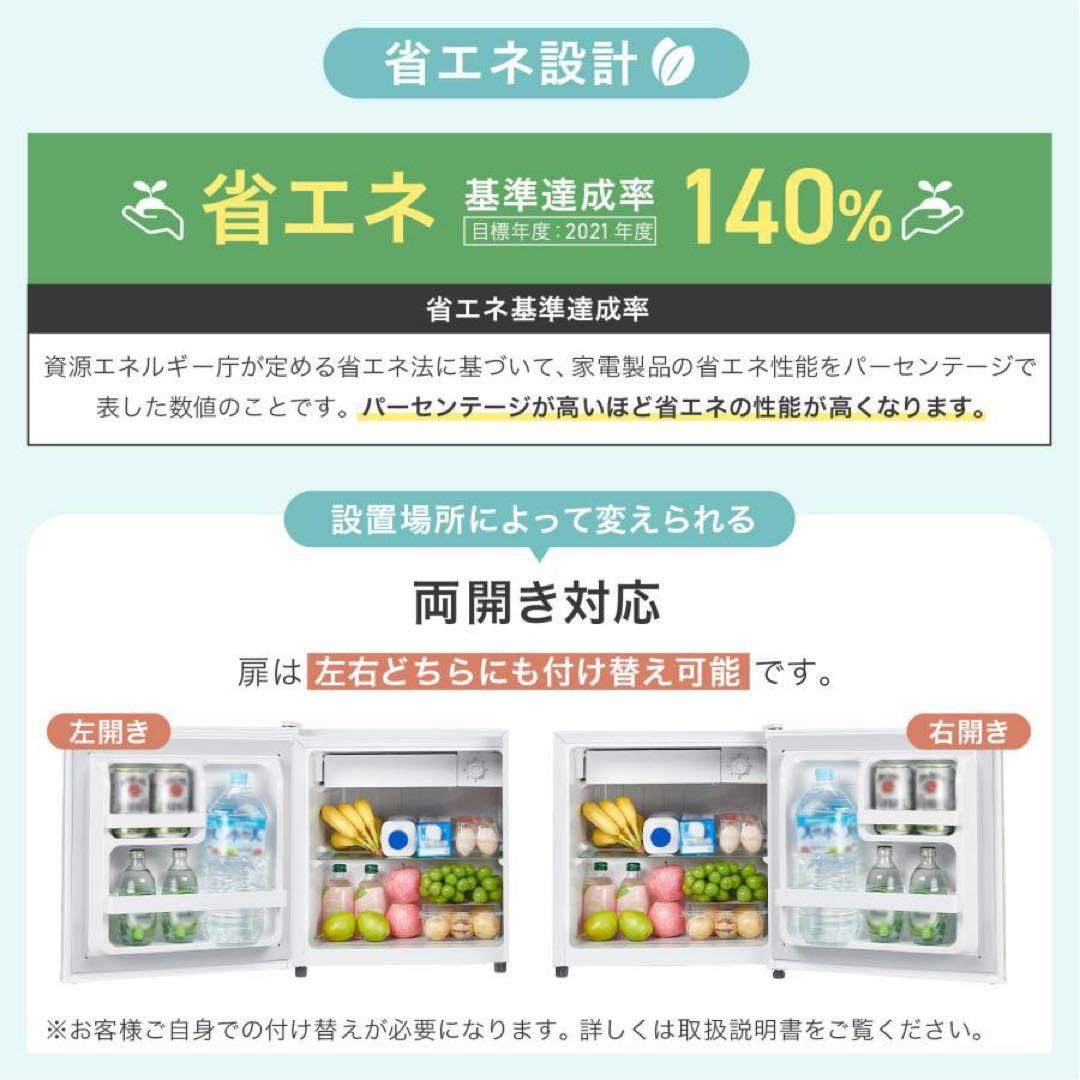 【新品】ミニ冷蔵庫 50L 木目調 一人暮らし 小型 ウッド 冷蔵庫 茶色