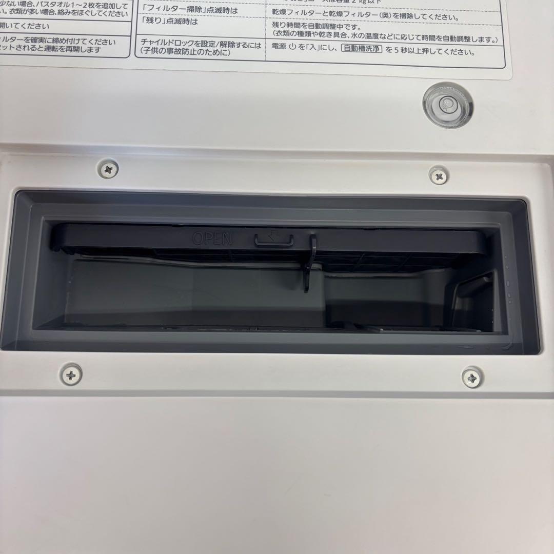 ‼️激安‼️　ドラム式洗濯機　パナソニック　7キロ 乾燥　右開　中古　綺麗　設置無料