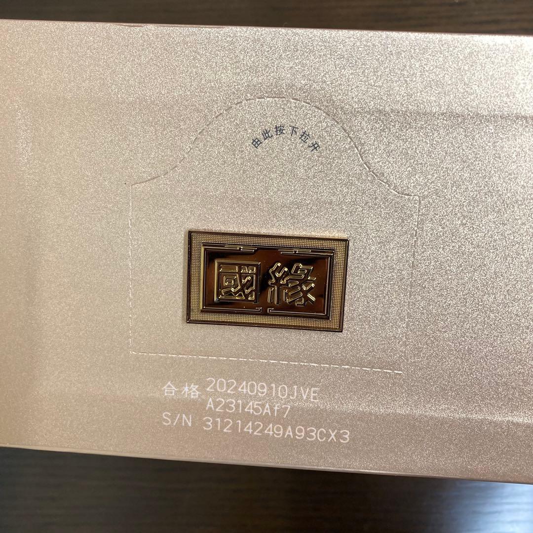 正規品2本 國縁V9V6 中国酒 白酒 茅台酒 マオタイ moutai 五粮液