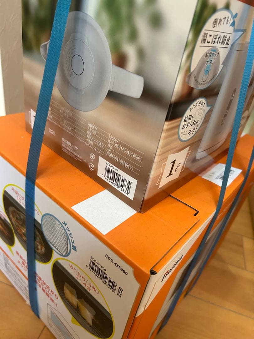 新生活家電　2点セット　電気ケトル ＆オープントースター　単身用家電　プレゼント