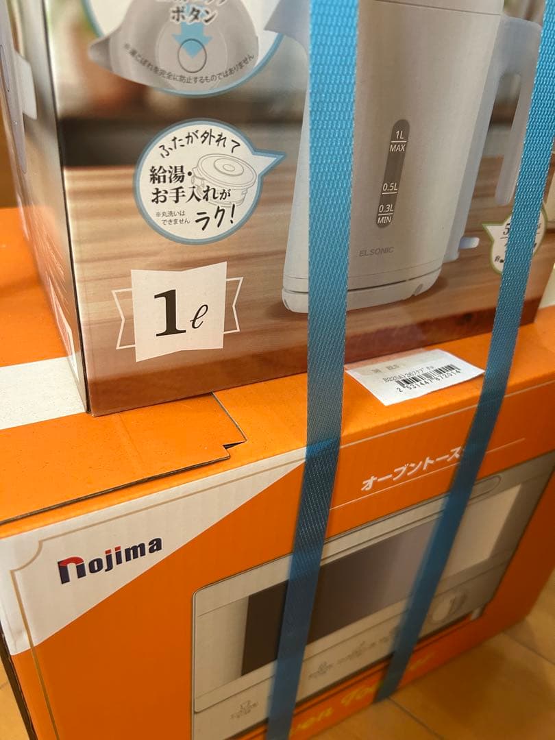 新生活家電　2点セット　電気ケトル ＆オープントースター　単身用家電　プレゼント