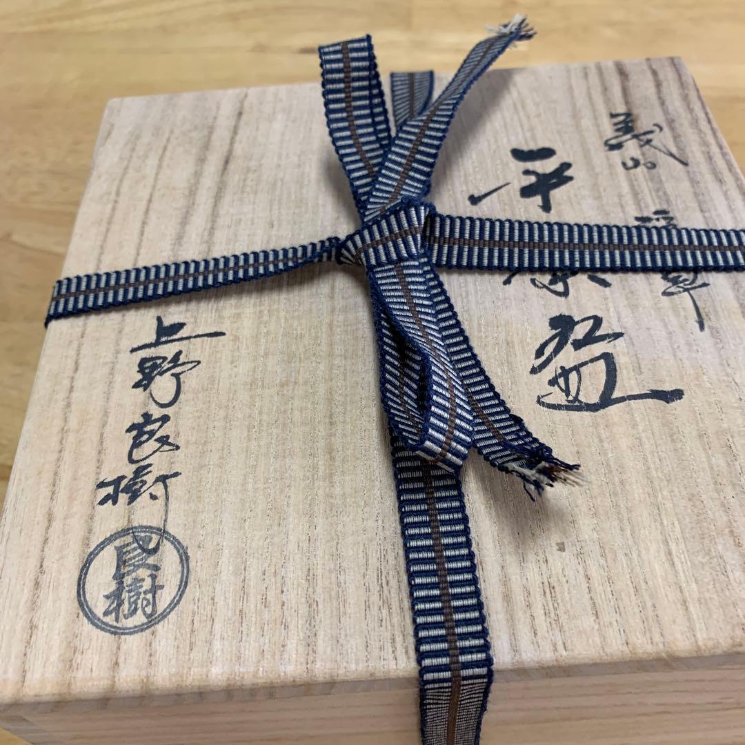 ガラス銘浮草　お抹茶茶碗　¥58000