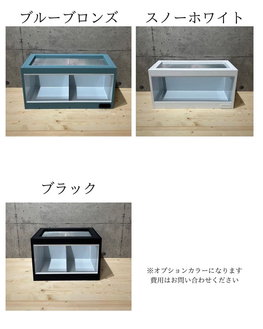 さんたろう【OKACAGE】爬虫類ケージ　500×400×300 防水