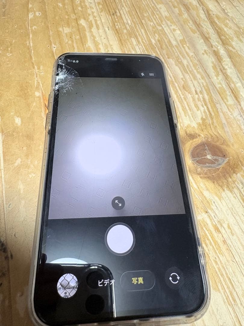 iPhone 11Pro本体 画面ひび割れ 値下げ⭕️
