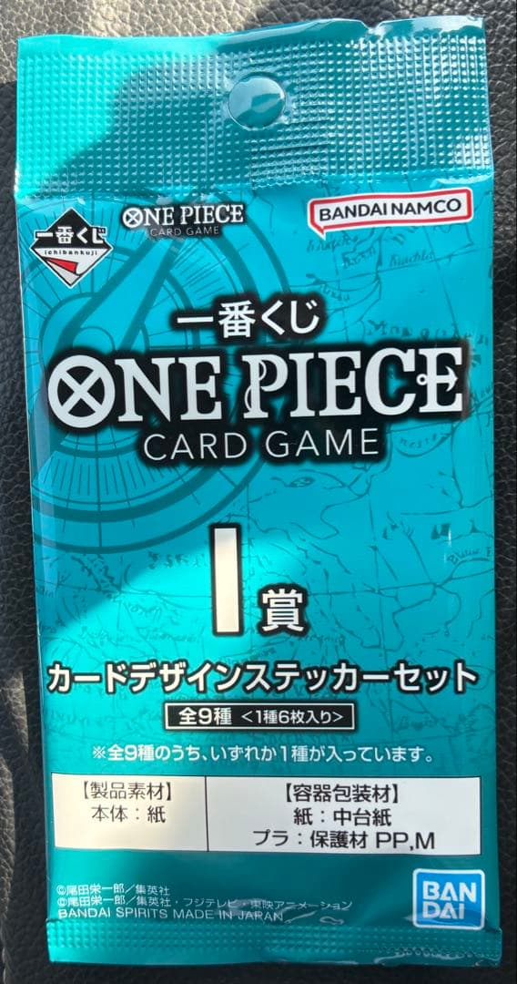 ワンピースカード 一番くじ プロモカード ワンピース ルフィ I賞 セット