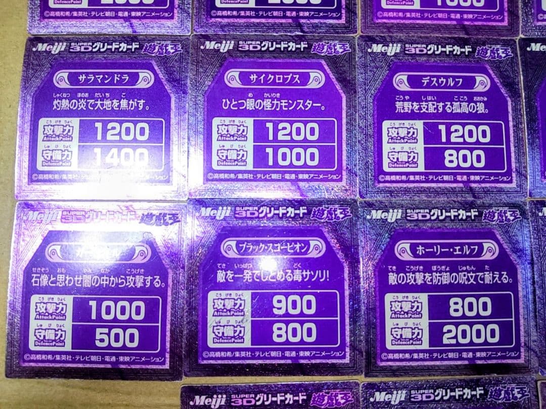遊戯王 3D グリードカード フルコンプ 美品クラス