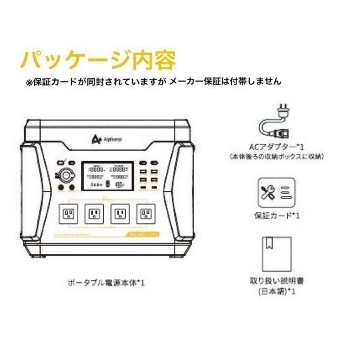 お買い得 大容量 2200Whポータブル電源 新品未開封