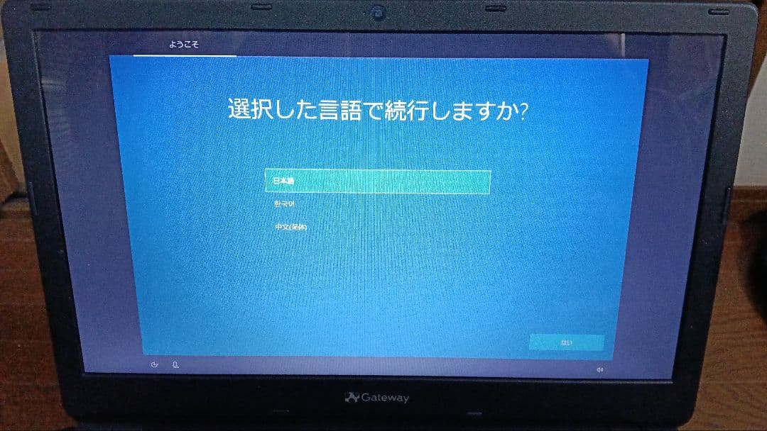 ⚠️【ジャンク品として出品】Gateway　ノートPC　※初期化済　※実働10年