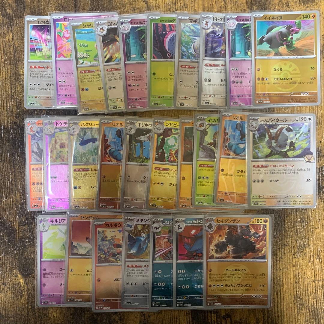 ポケモンカード AR 31枚 ポケモンカードミラー27枚