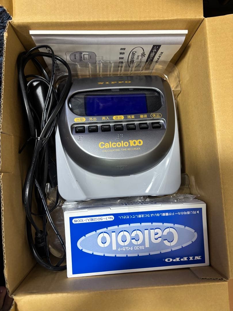 【中古】NIPPOカルコロ 100 タイムレコーダー