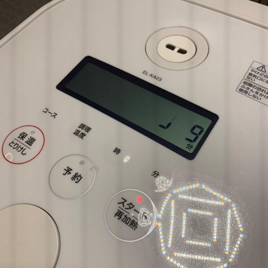 H735\" 象印 自動調理なべ STAN. EL-KA23 2.3L 2021年