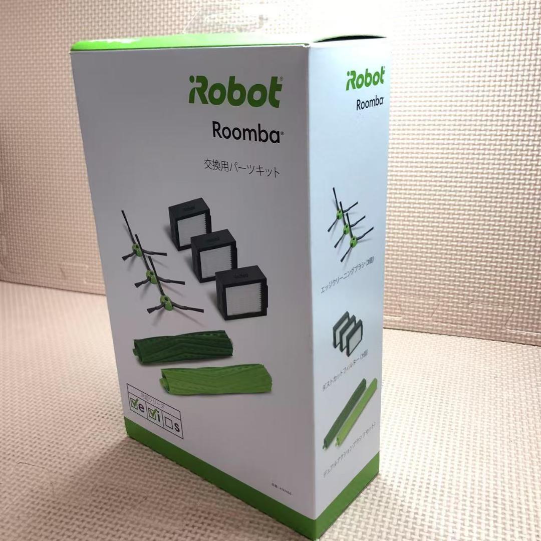 ルンバ　Roomba 交換パーツキット