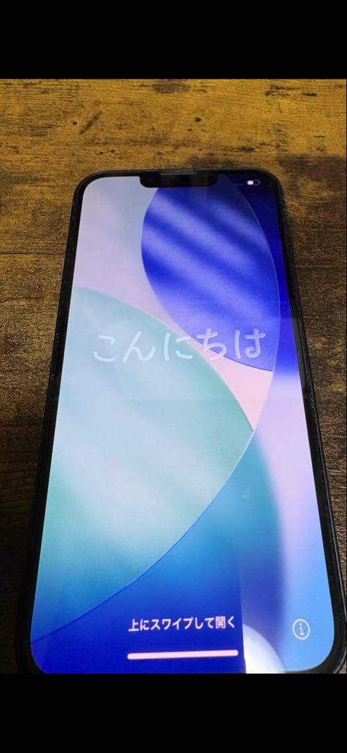iPhone13 128GB ミッドナイト SIMフリー おまけ付き