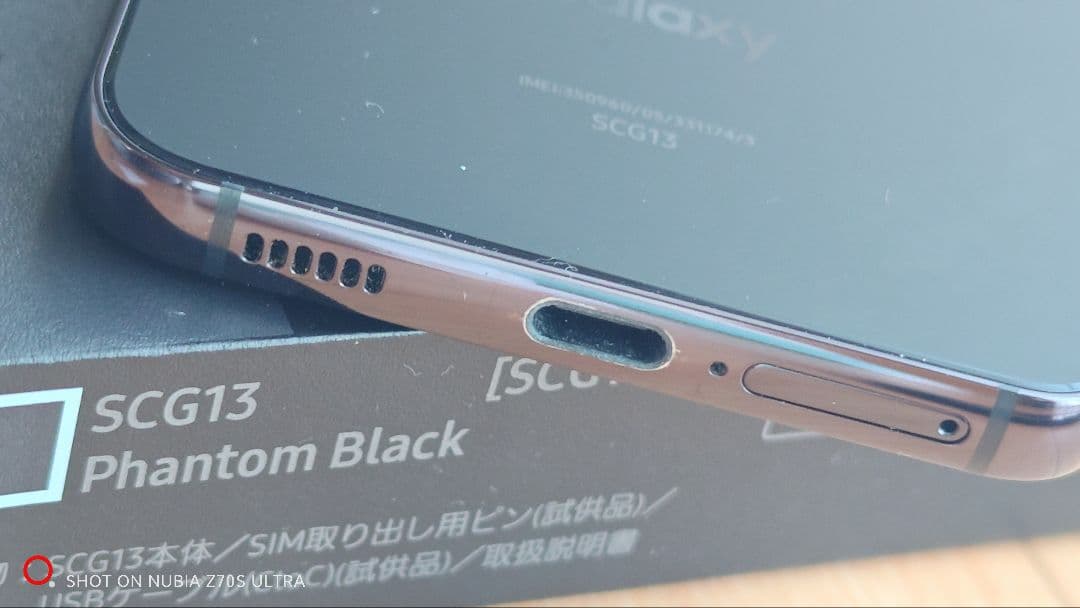 GALAXY s22 本体 simフリー iFaceのケース付き