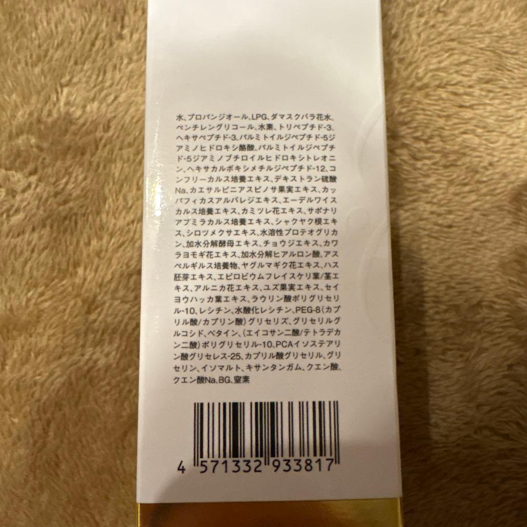 【1点限定の特別価格】スフリアージュ¥8900