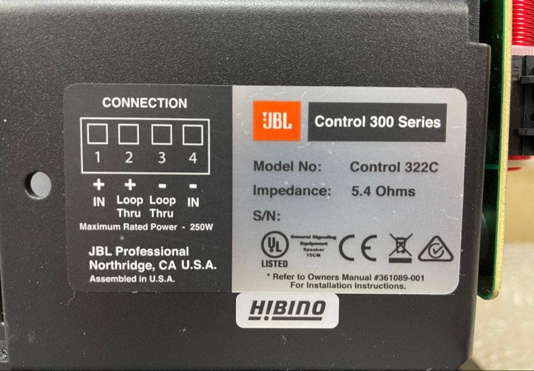美品 JBL Control 322C ペア 業務用スピーカー Pair 動作良