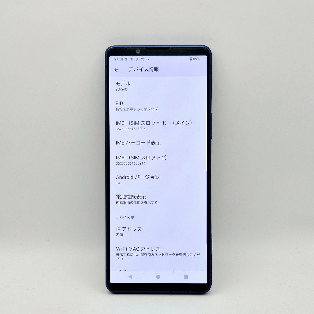 [K5] Xperia 5 iv docomo版 SIMフリー