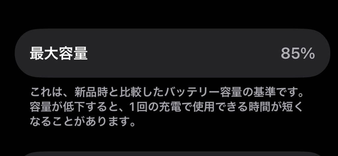 Apple iPhone 13 mini SIMフリー