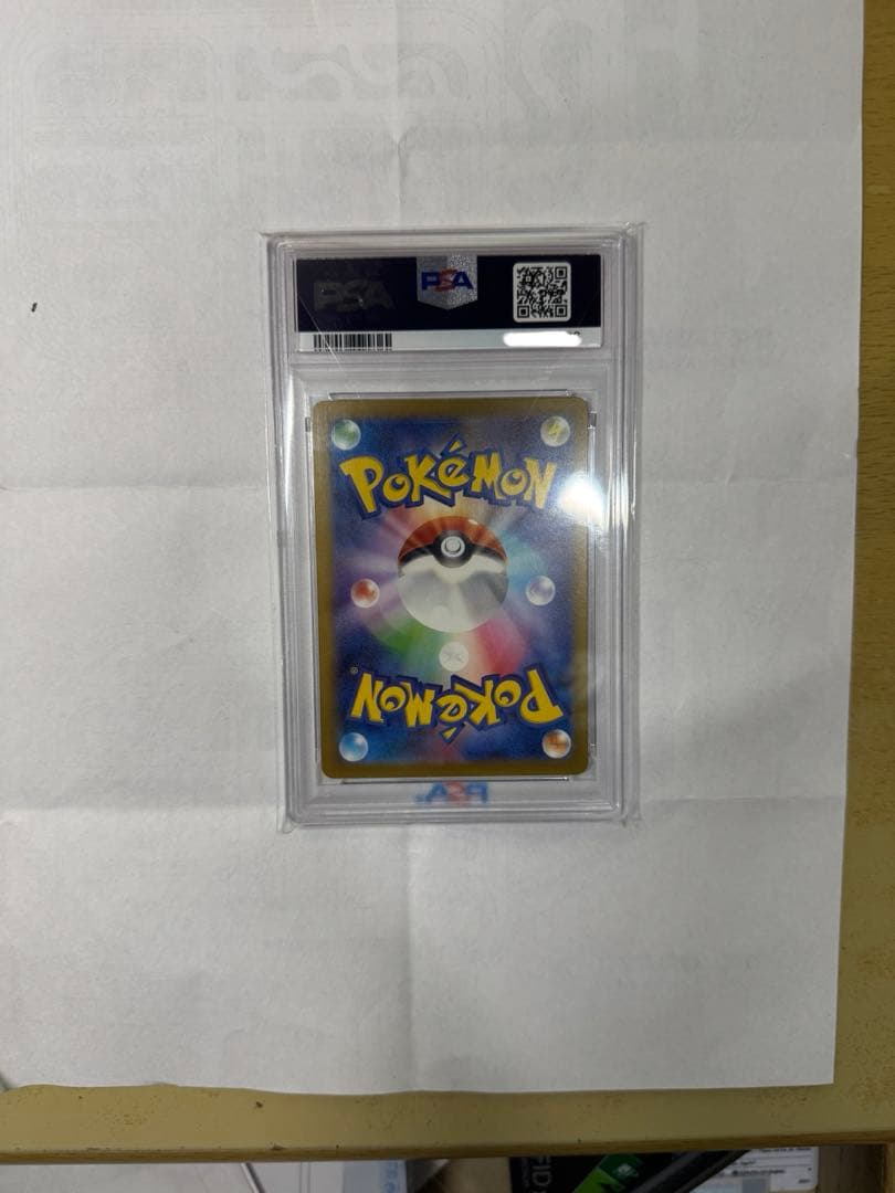 サーナイトEX SAR psa10