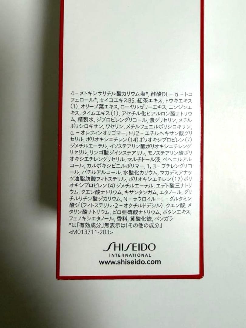 バイタルパーフェクション ホワイトRVエマルジョン エンリッチド 乳液　2本