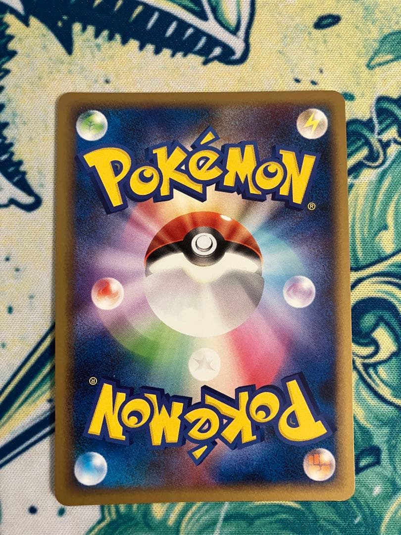 ね*！様 ポケモンカード　コイキング lv.10 DP6 016/092まとめ売