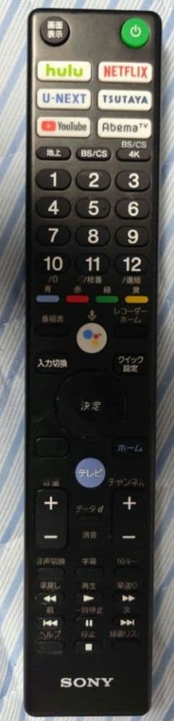 4K 有機ELテレビ BRAVIA 55インチ SONY 2021年9月購入