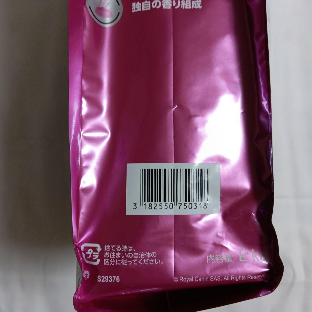 ロイヤルカナン 猫用 腎臓サポート スペシャル 2キロ CANIN