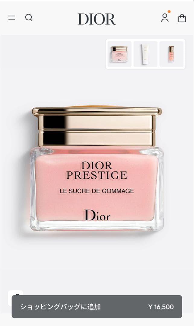 Dior Prestige Le Sucre de Gommage 新品