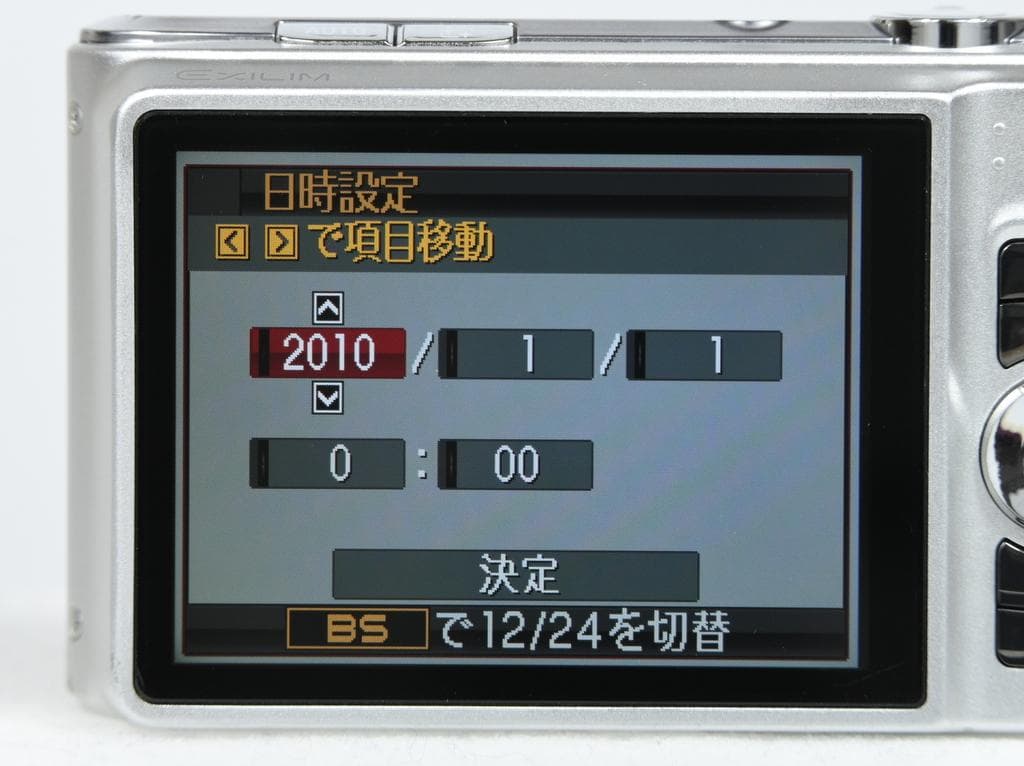 カシオ　CASIO EXILIM EX-H15 シルバー