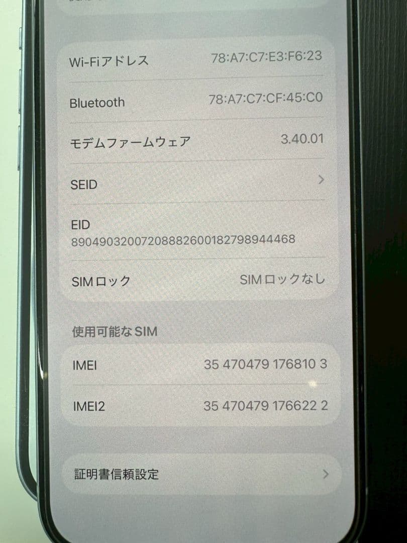 iPhone 15 128GB 保護フィルム貼付済み MTML3J/A ブルー