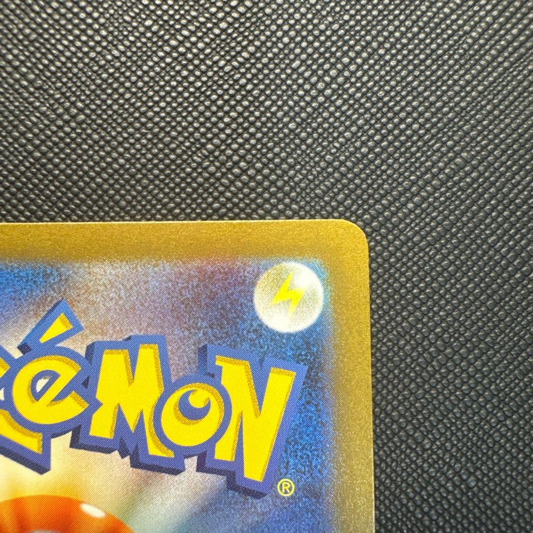 【早い者勝ち】リザードンex SR SV2A 185/165ポケモンカード151
