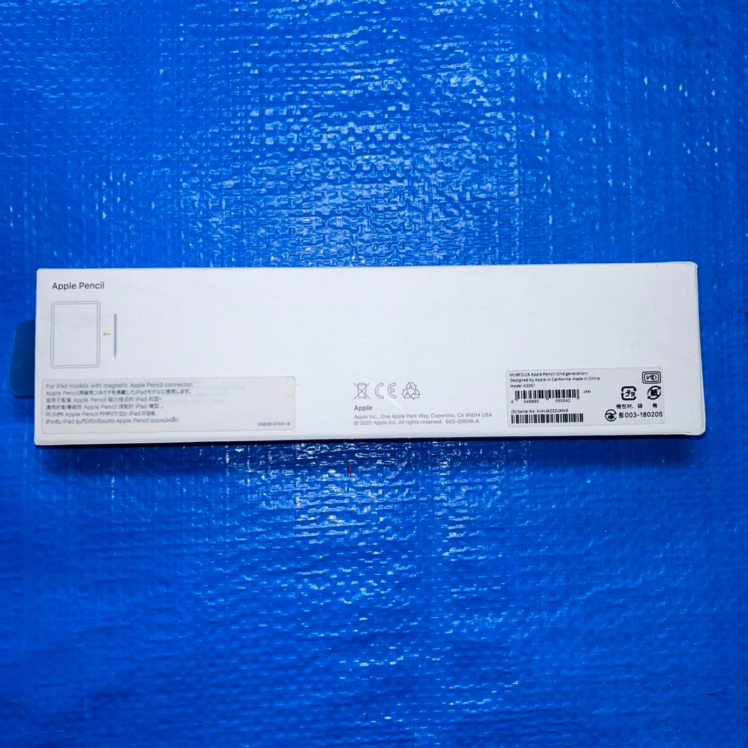 ‼️値下げしました‼️Apple Pencil（第二世代)A2051
