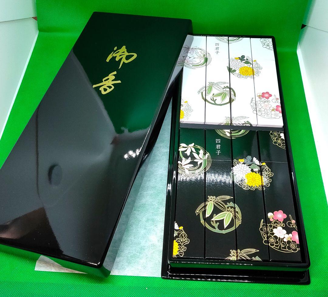 香彩堂 京線香【「四君子」〔蘭・竹・菊・梅〕】新品未使用品