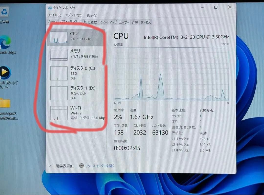 値下げ爆速Lenovo デスクトップ新品SSD4TB 新品内蔵wifiカード