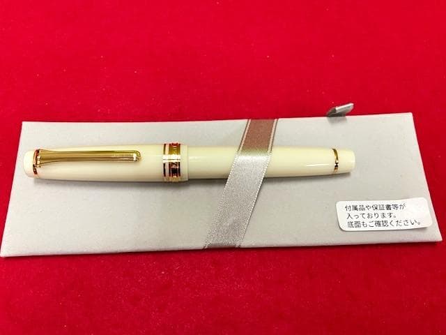 未使用品 セーラー万年筆 プロフェッショナルギア アイボリー 21k 即送