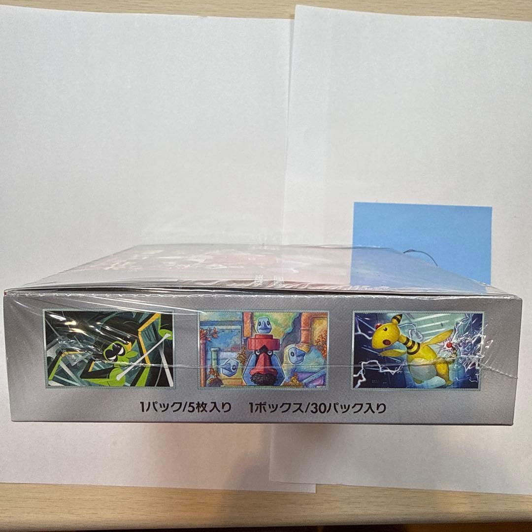 ロケット団の栄光　ボックス　新品未開封　シュリンク付き　ポケモンカード 2