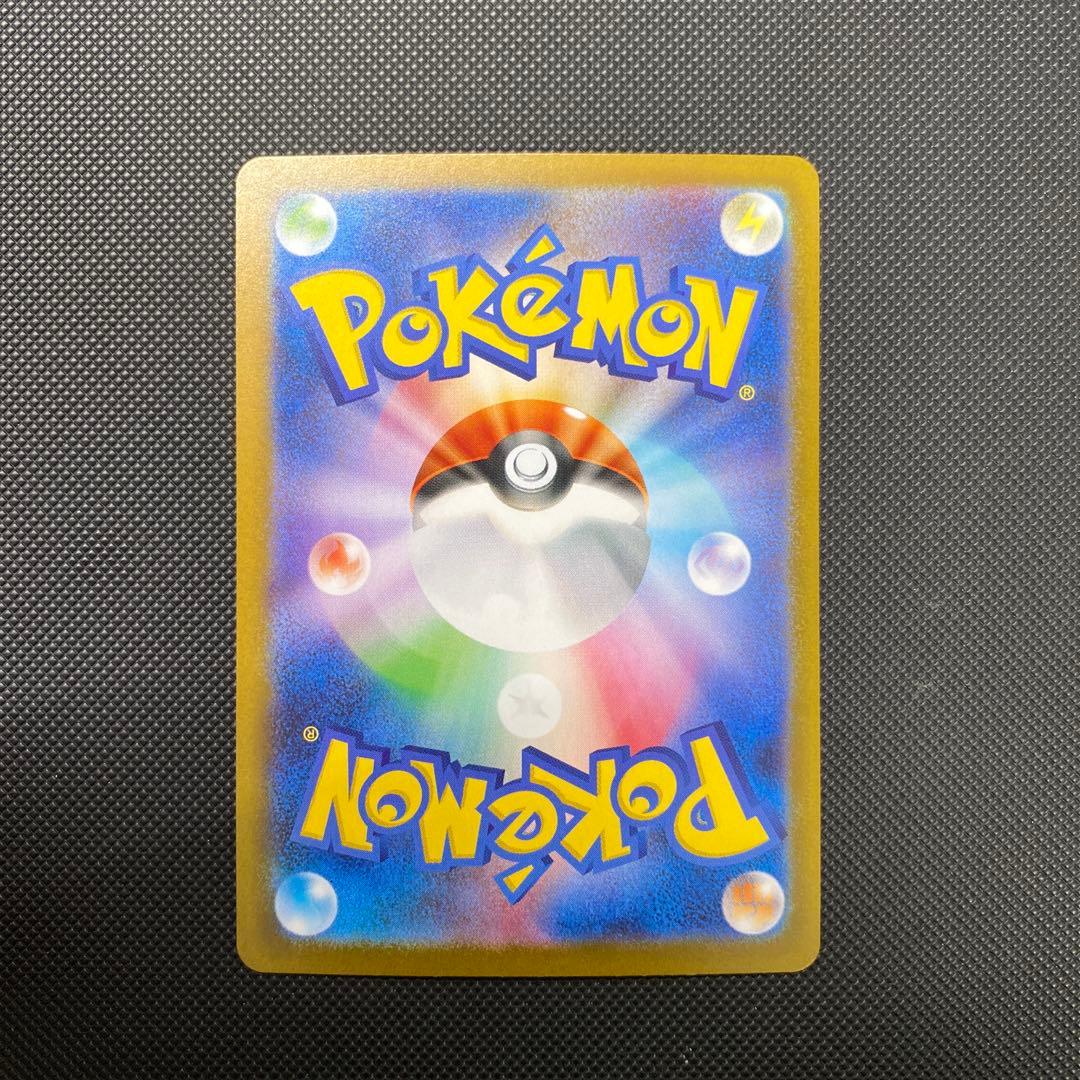 ポケモンカード トウコ SARカード