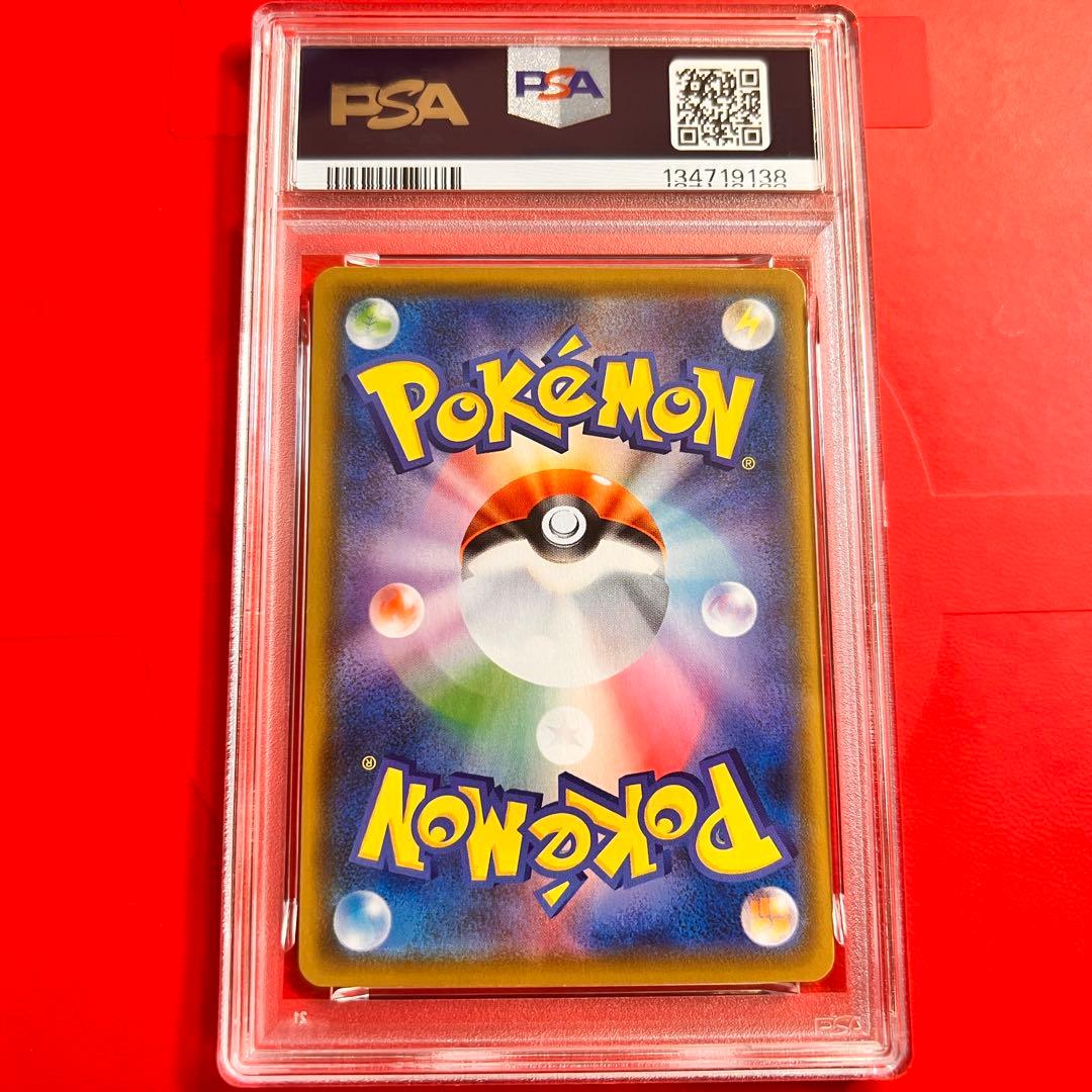 PSA10 GEM MINT ピカチュウ 001/028 25th
