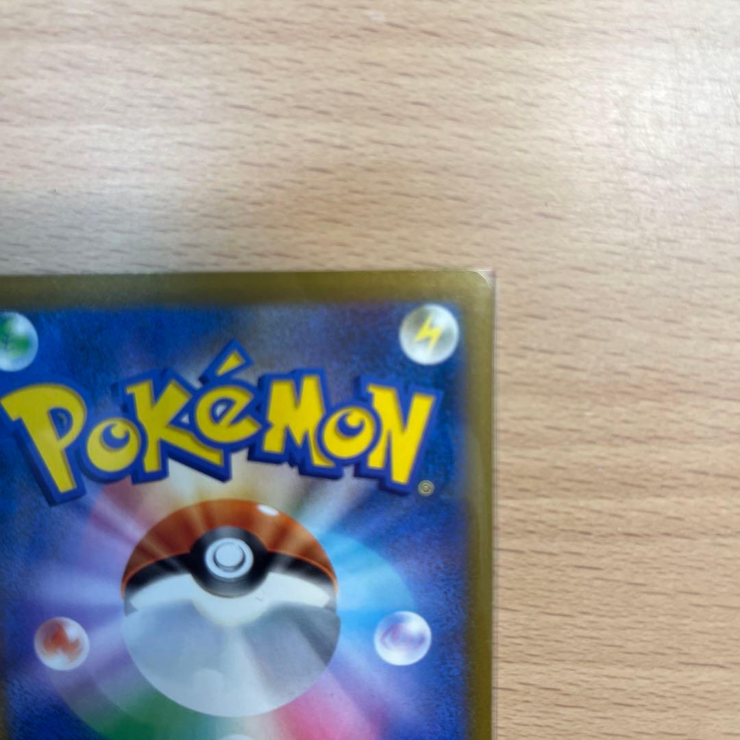 ポケモンカードNのゾロアークexSAR