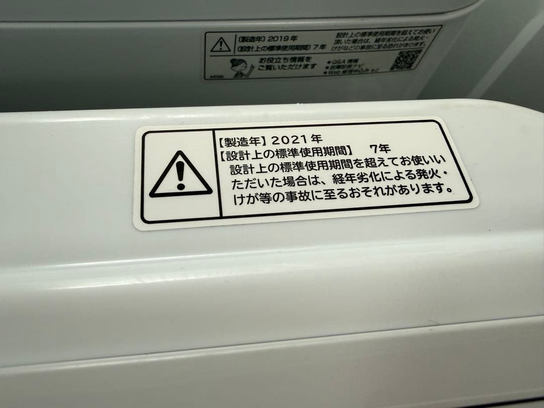 名古屋市内無料配送78★ヒタチ 2021年製 BW-V80FE8 洗濯機