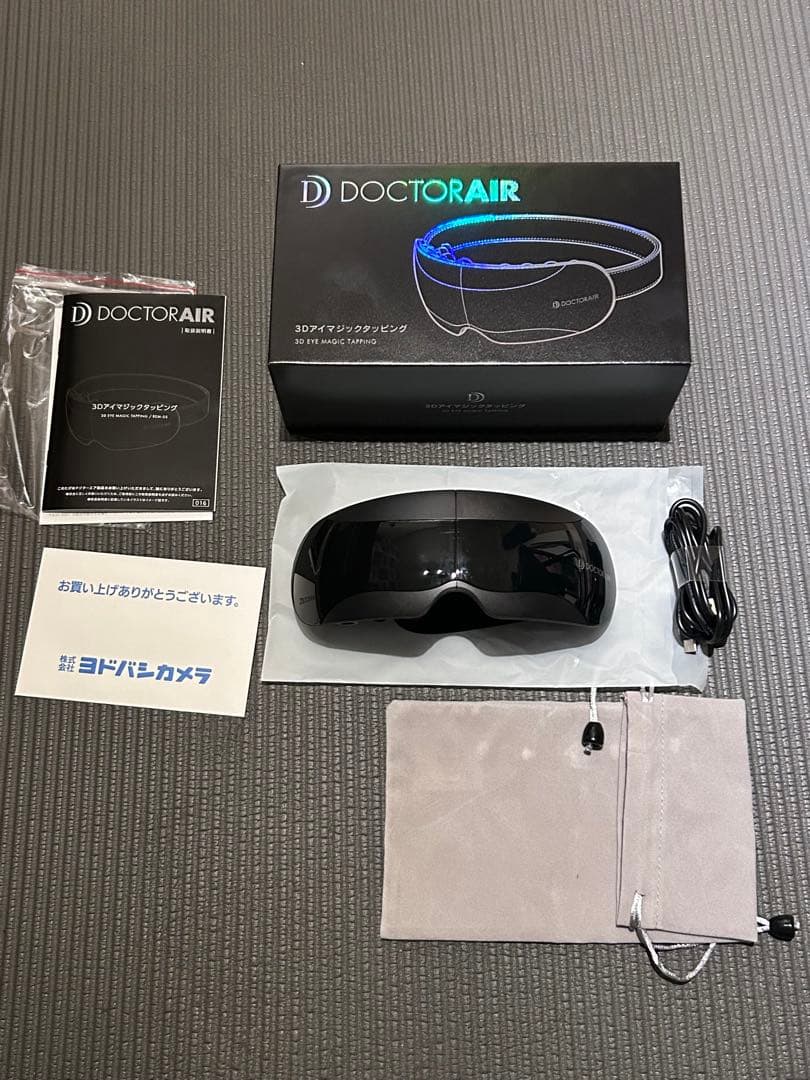 DOCTOR AIR 目もとエステ・マッサージャー ブラック