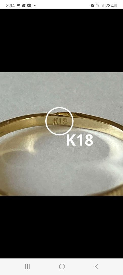 K18ゴールド 18金指輪　18K刻印入り