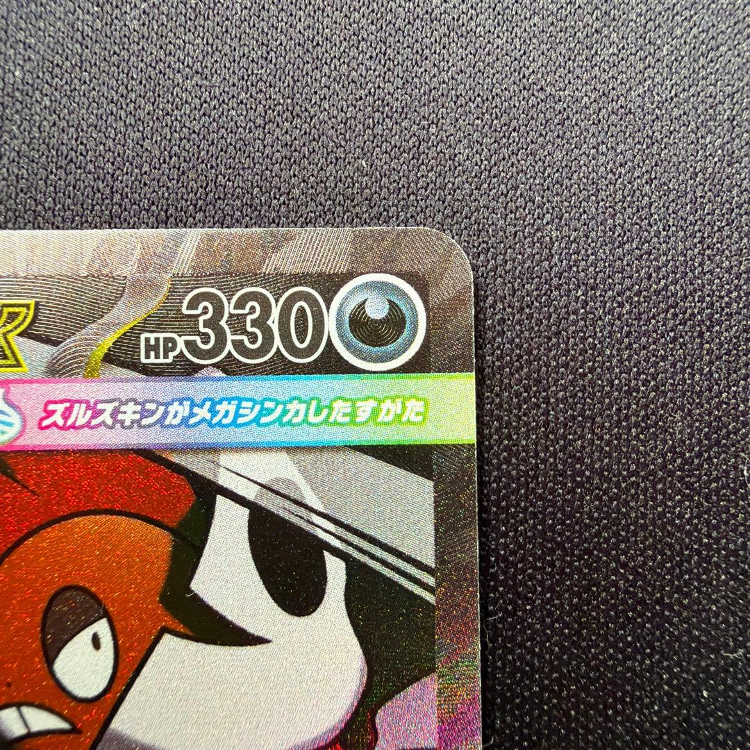 メガカイリュー メガズルスキンex MA中国語箔押しエラーカード