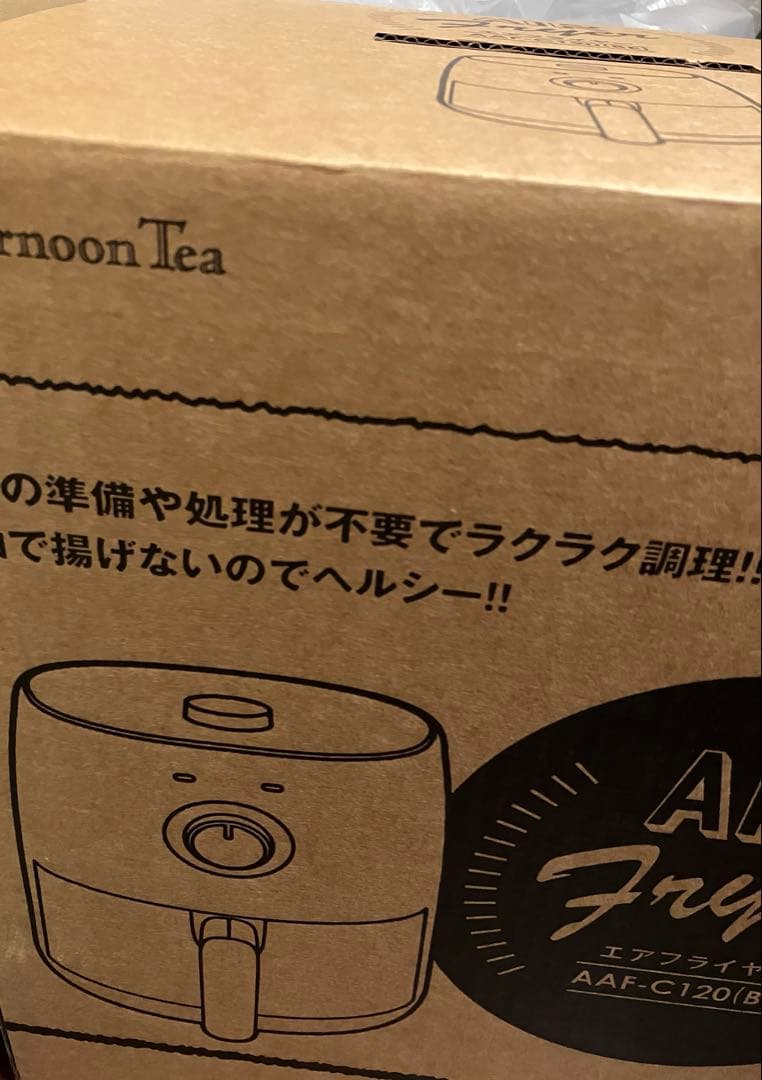 【新品、未開封】アフタヌーンティー YAMAZEN エアーフライヤー♡