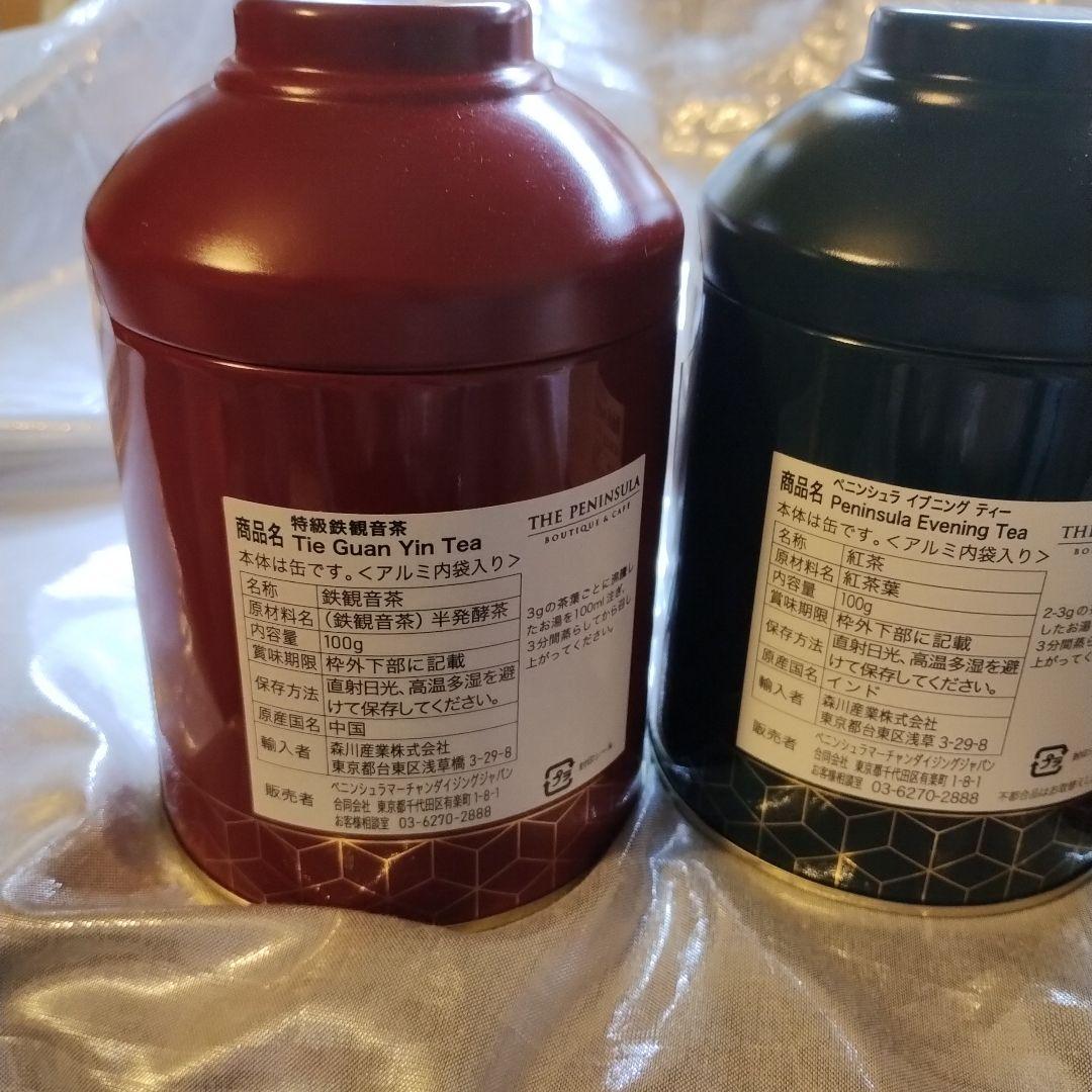 ペニンシュラ 茶葉100g×3缶 イブニング 鉄観音茶 ローズブラック 未開封