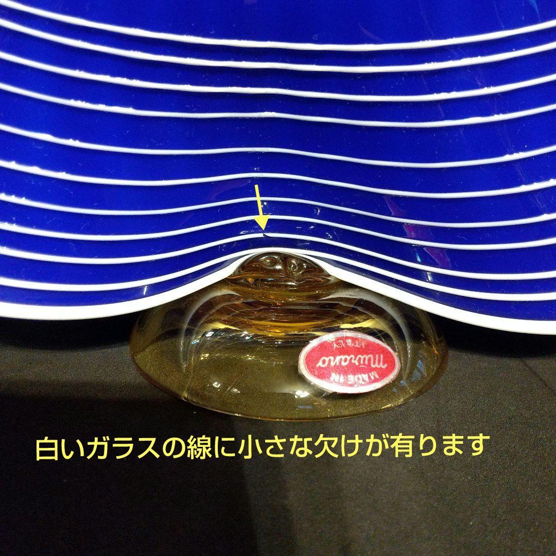 ベネチアンガラス フィギュリン 超大型 、大型２体 ガラス工芸品ムラ―ノガラス