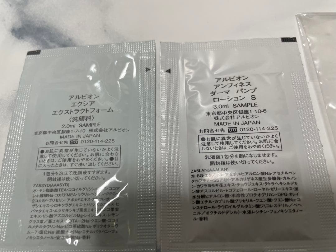 EXCIA クレンジングバーム 54g 新品2個&半分以上2個
