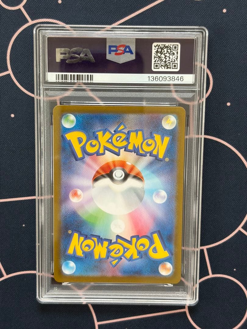 【PSA10】ロケット団のミュウツーSR
